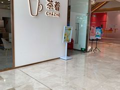 -IPARK购物中心