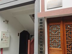 -关岳庙