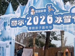 -HERRE·FARM 赫尔露营农场·团建聚会包场