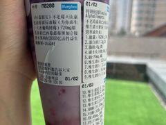 -Blueglass酸奶(上生新所店)