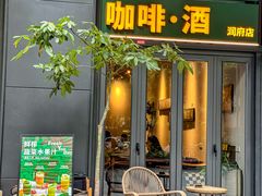 -seed by seed囍得咖啡酒馆(万象天地店)