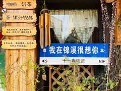 -锦溪古镇
