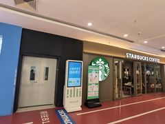 -枫蓝国际购物中心