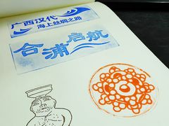 -广西壮族自治区博物馆
