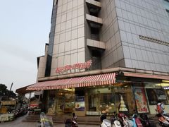 -长发商厦