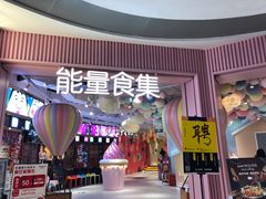 -杭州来福士中心