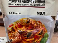 -MUJI无印良品(领秀城店)