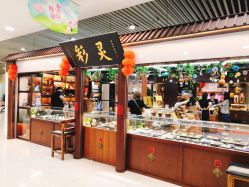 -灵彩珠宝(朗香街店)