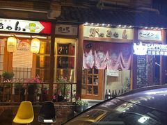 -胜代日本料理(云程巷小区店)