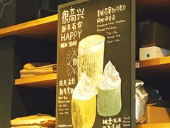 -星巴克(成都太古里二店)