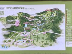 -句容茅山景区