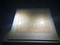 -中国人民抗日战争纪念馆