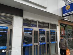 -中国建设银行(广灵路支行)