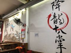 -盖帮鳝鱼串串(东郊记忆店)