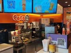-CoCo都可(白石洲店)