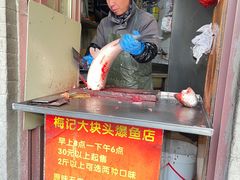 -梅记大块头爆鱼店(乍浦路店)