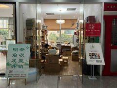 -先春西湖龍井•九曲红梅(杭大路店)