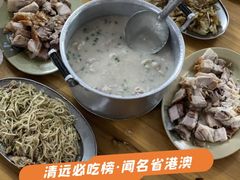 -洲心明记烧肉大粥(总店)
