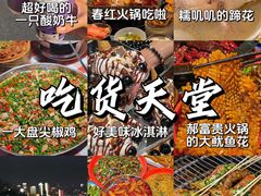 -人民解放纪念碑