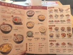 -粤仔湾砂锅粥(金太湖店)