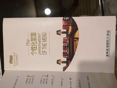 -淄博蓝海国际大饭店·蓝钻国际美食自助百汇(柳泉路店)