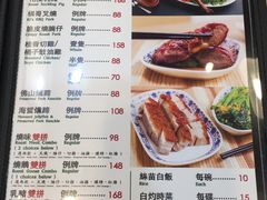 菜单-棋哥烧鹅餐室(发昌大厦店)