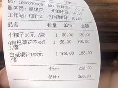 -豫园湖心亭茶楼