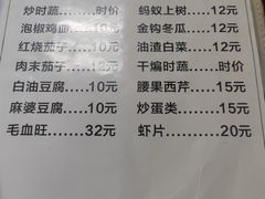 -老丘丘(较场口店)