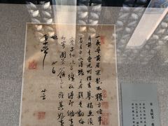 -东坡赤壁风景名胜区