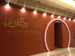 -外滩二十二号艺术中心