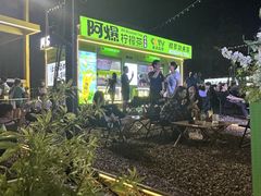 -凤城·食都