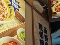 -粉小主·贵州酸汤牛肉粉(南京仙林金鹰店)