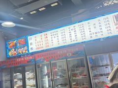 -小向麻辣烫(天街总店)