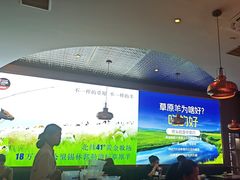 -额尔敦·品质自助(摩尔城店)