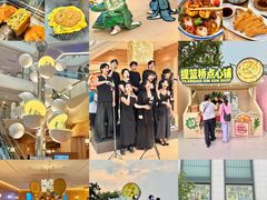 -杭州湖滨银泰in77