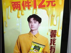 -全家便利店(车站南路店)