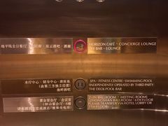 -洲际酒店·地平线全日餐厅HORIZON CAFÉ