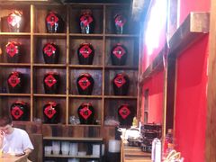 -先启半步颠小酒馆(白麓里店)