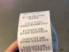 -茶颜悦色(岳麓山顶店)
