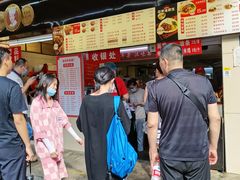 -江三王记牛杂馆(总店)
