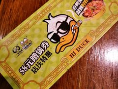 -一品渝香·好吖好鸭时尚干锅鸭头(乐汇城店)