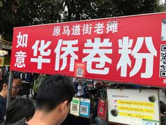 -鼓楼夜市