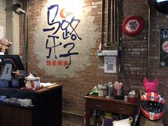 -马路牙子烧烤音乐酒馆(望京店)