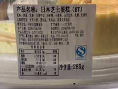 -BreadTalk面包新语·烘焙蛋糕(领展购物广场店)
