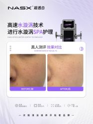 -春田皮肤管理中心品牌旗舰店