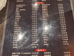 菜单-枪火串烧·东北特色烧烤(罗湖总店)