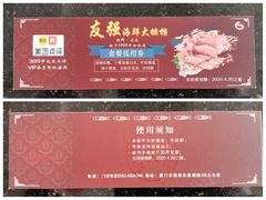 -友强·23年特色海鲜大排档(厦门店)
