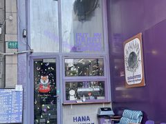 -HANA COFFEE(长寿路店)