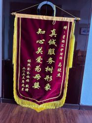 -星妈汇国际月子中心(龙珠店)