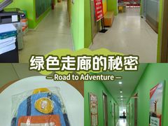 -昂立青少儿成长中心(长宁仙霞校区)